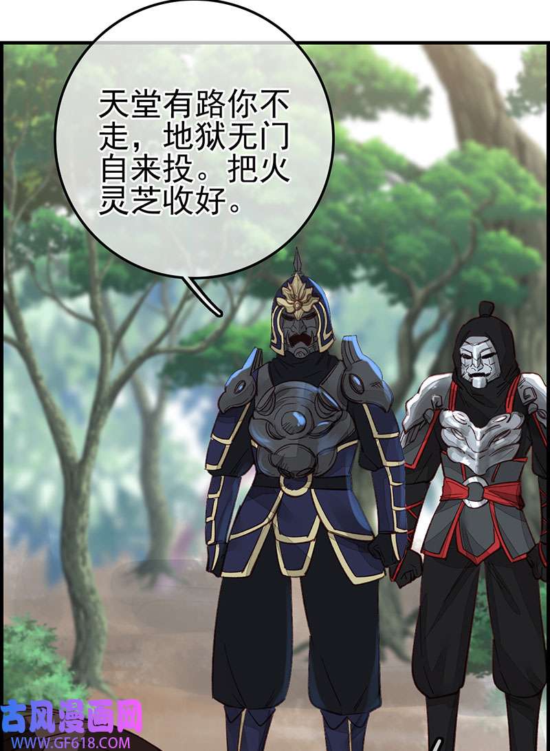 画江湖之不良人023 初涉江湖