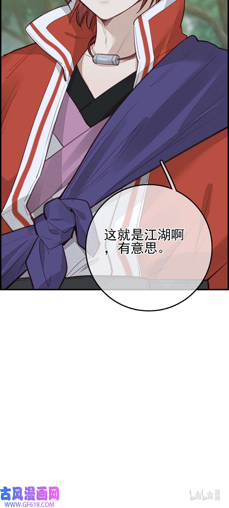 画江湖之不良人023 初涉江湖