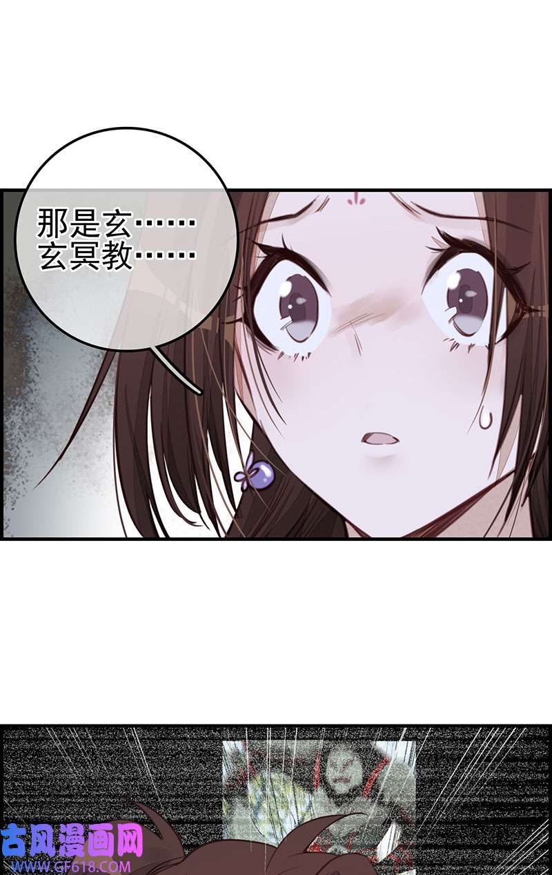 画江湖之不良人023 初涉江湖