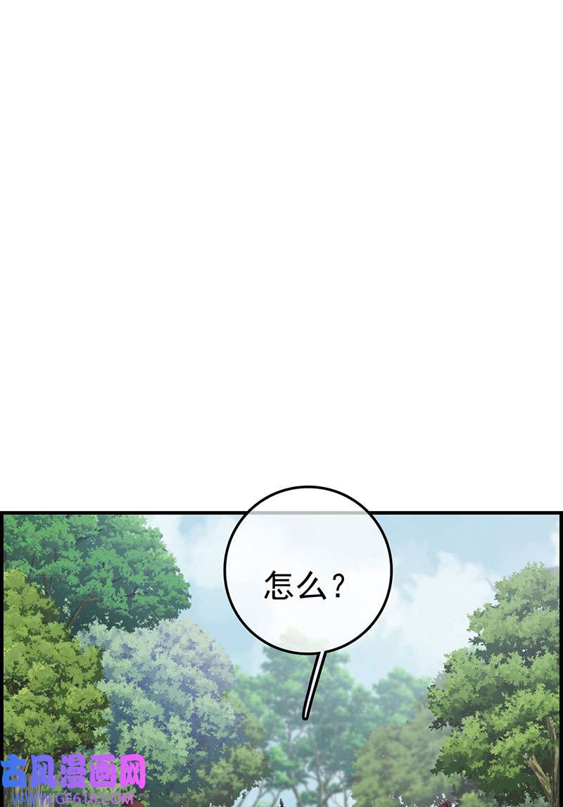 画江湖之不良人024 埋起来