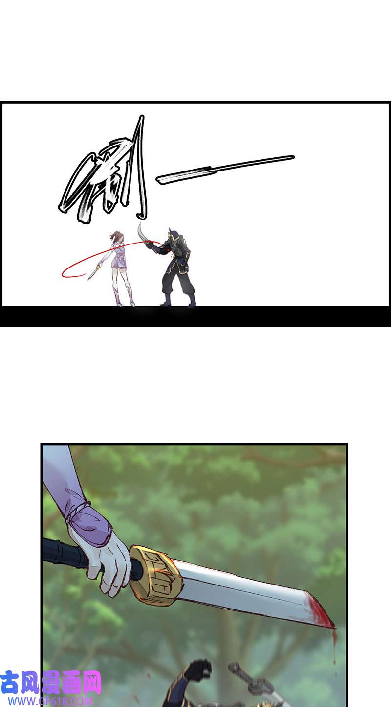 画江湖之不良人024 埋起来