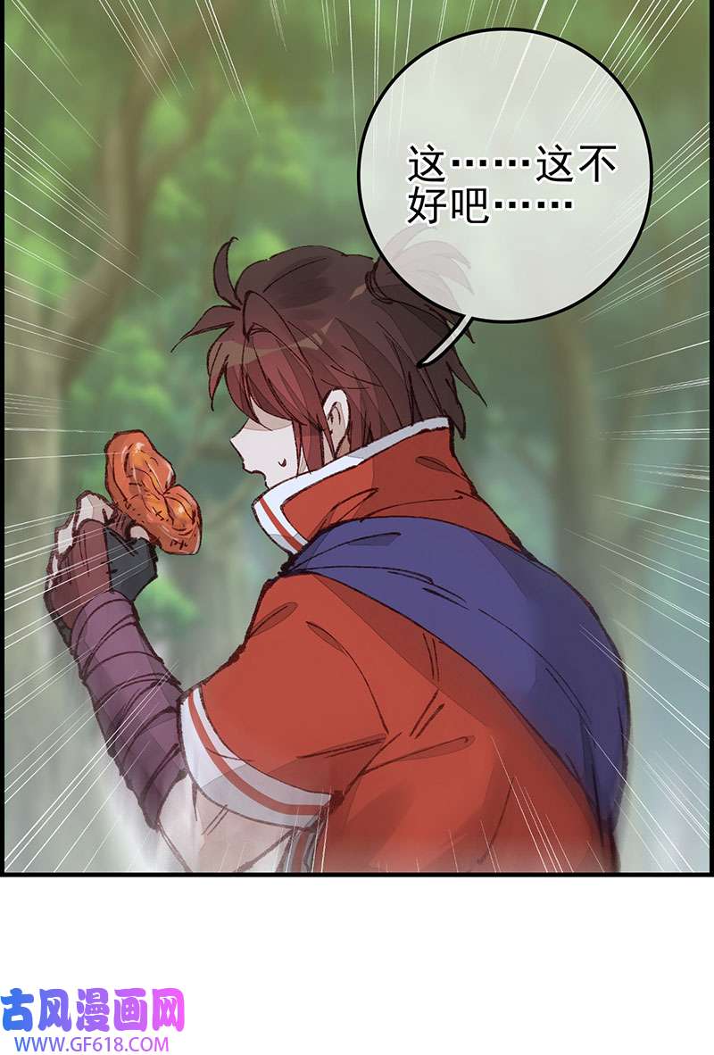 画江湖之不良人024 埋起来