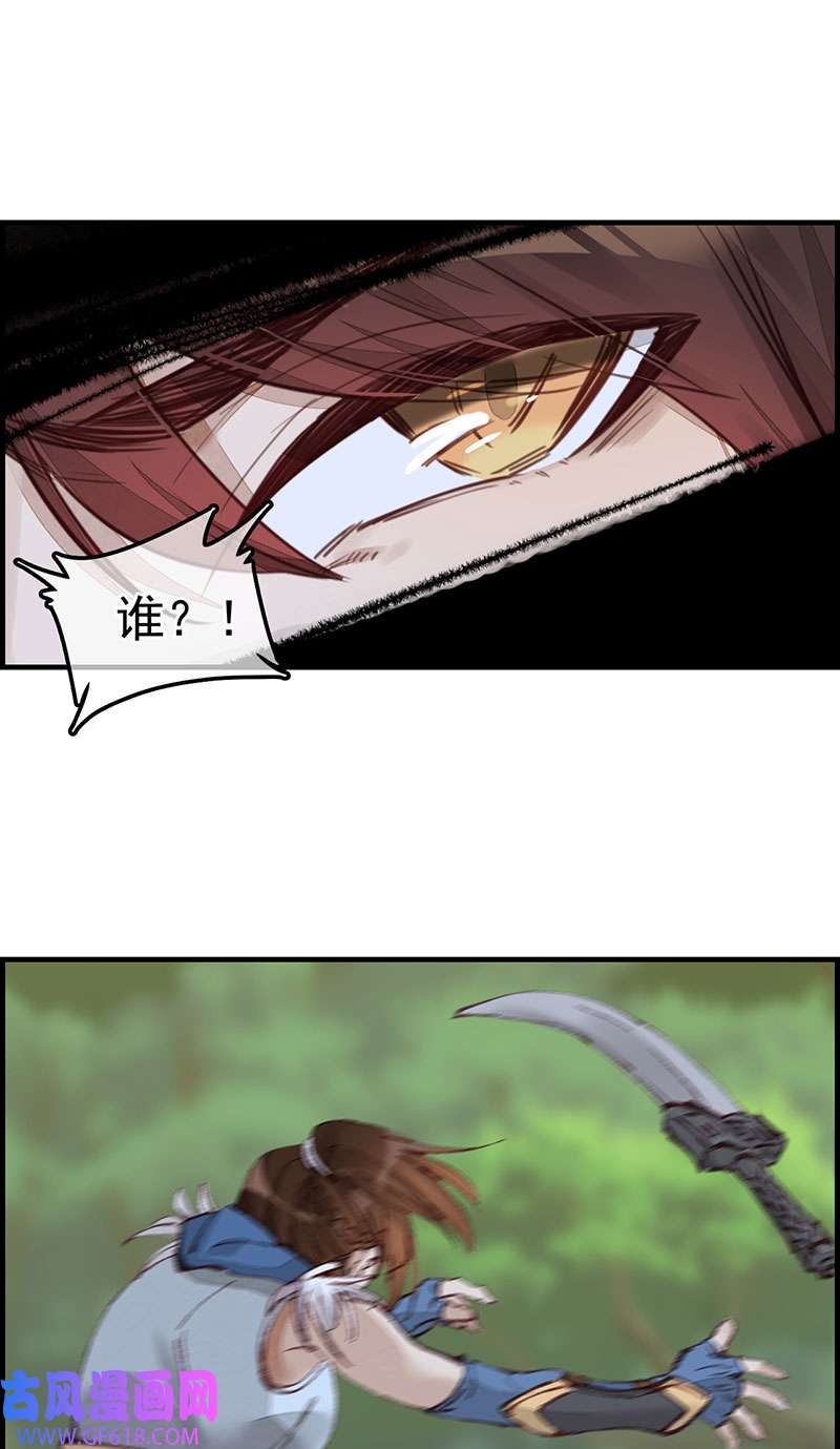 画江湖之不良人024 埋起来