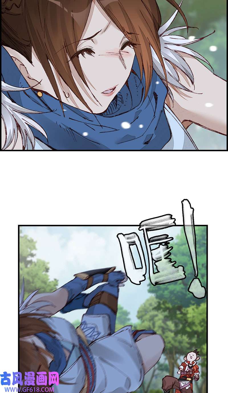 画江湖之不良人024 埋起来