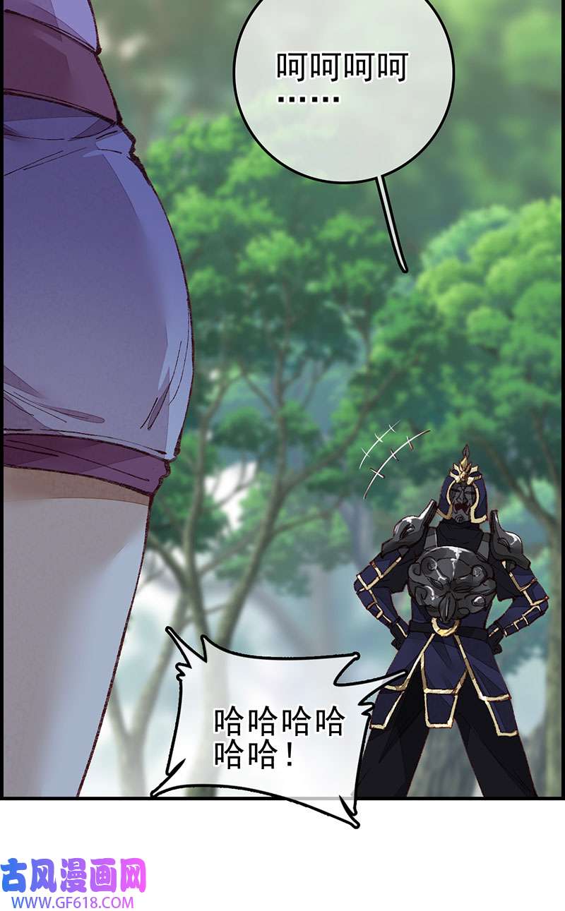 画江湖之不良人024 埋起来