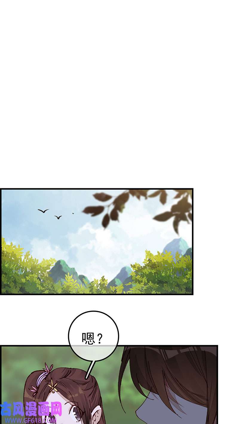 画江湖之不良人025 火灵芝