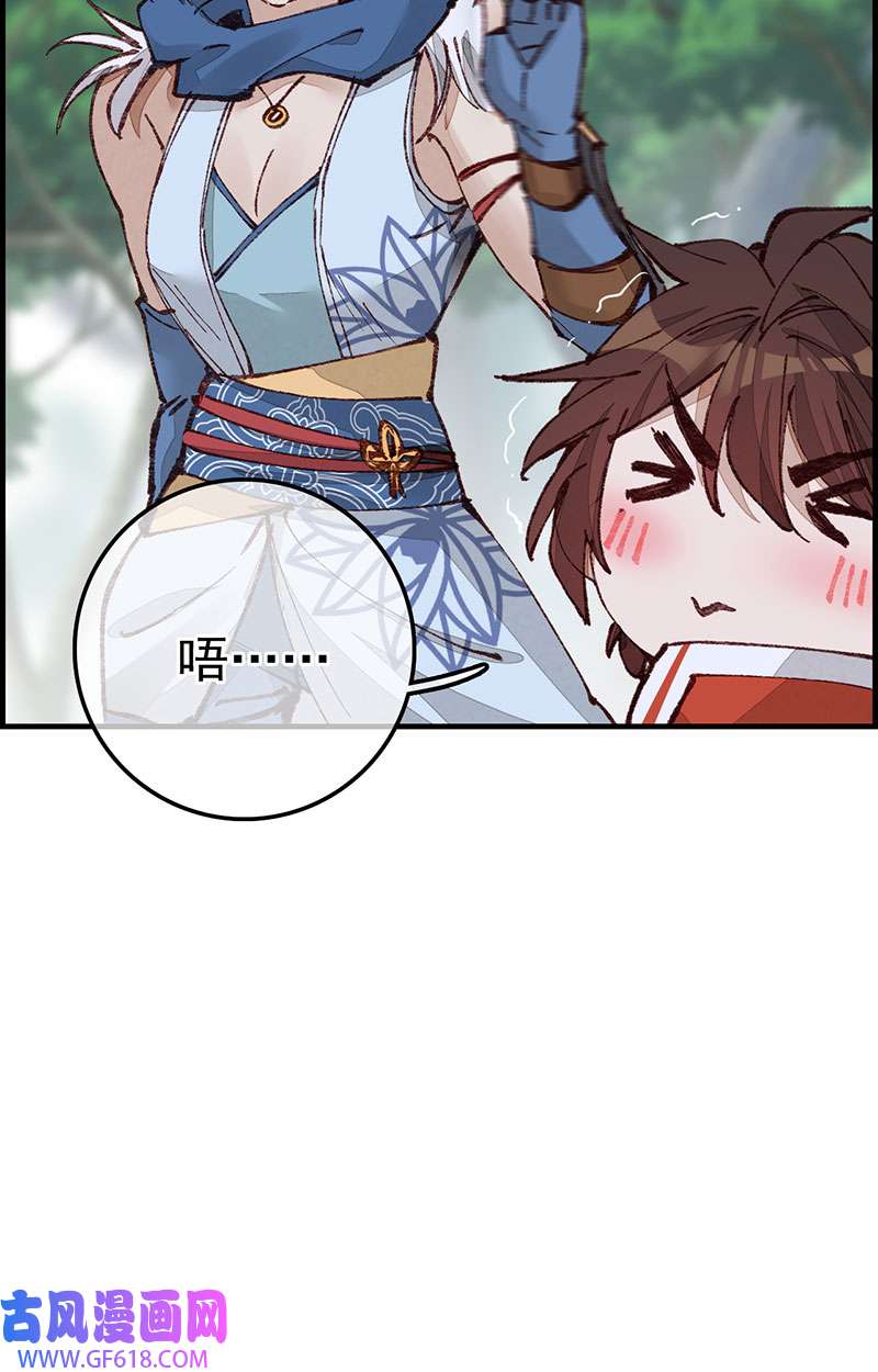 画江湖之不良人025 火灵芝