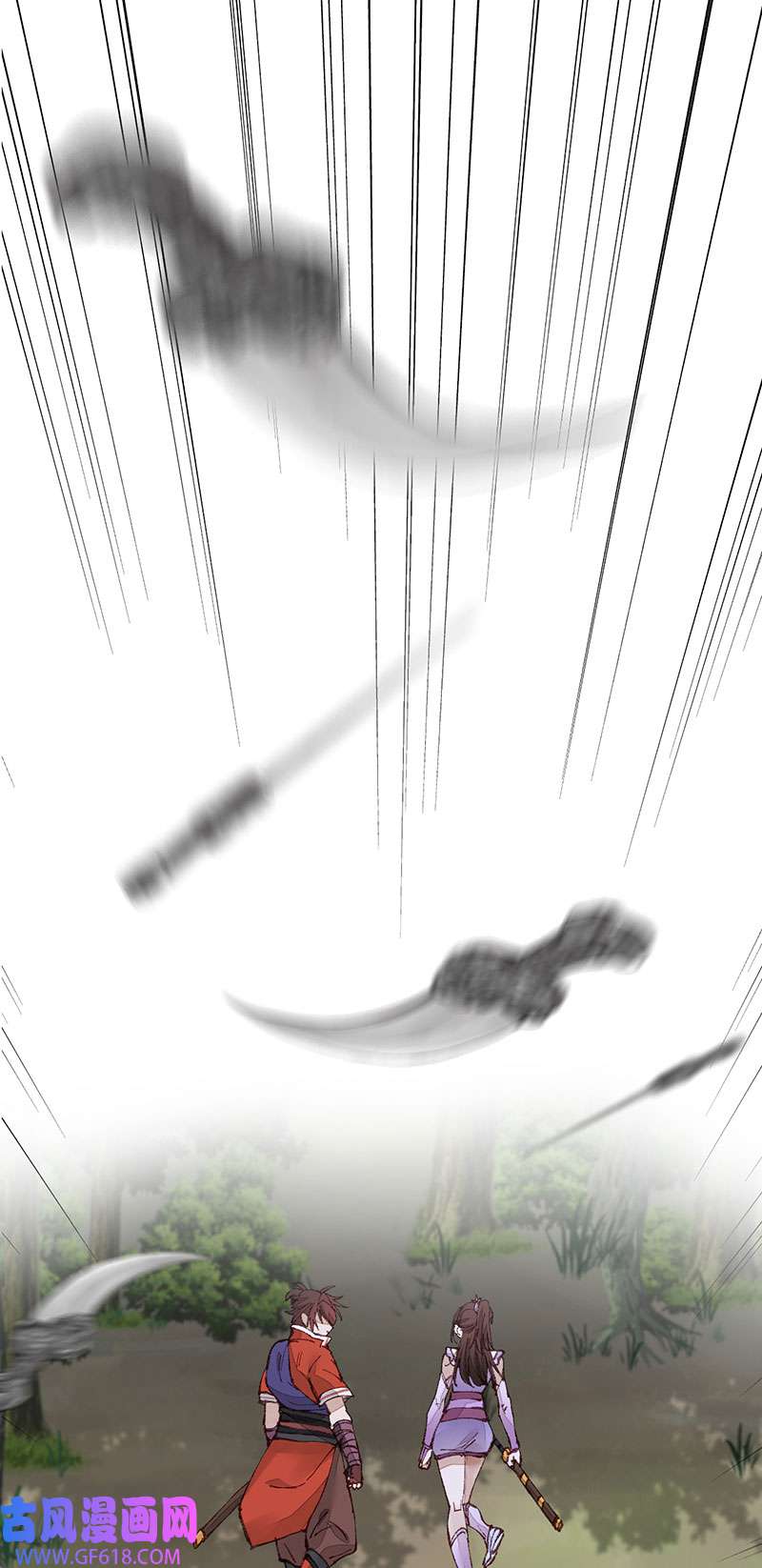 画江湖之不良人025 火灵芝