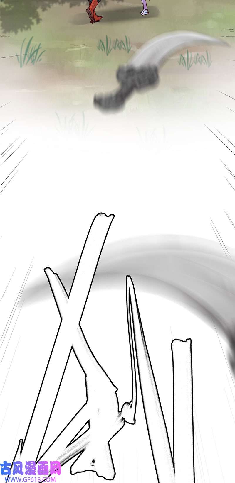 画江湖之不良人025 火灵芝