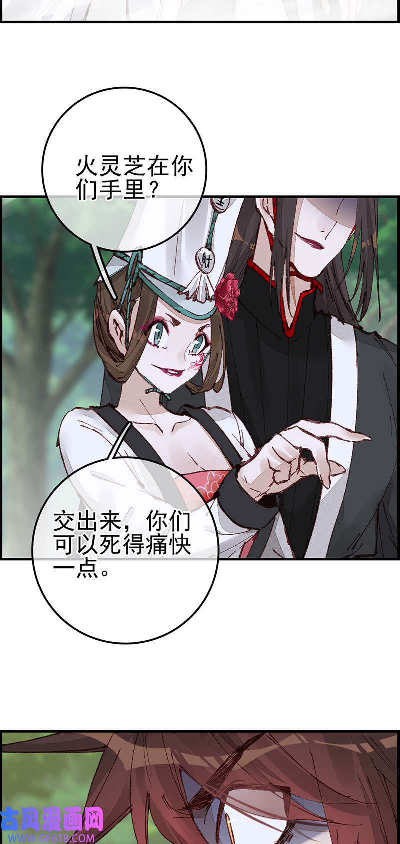 画江湖之不良人026 再遇黑白无常