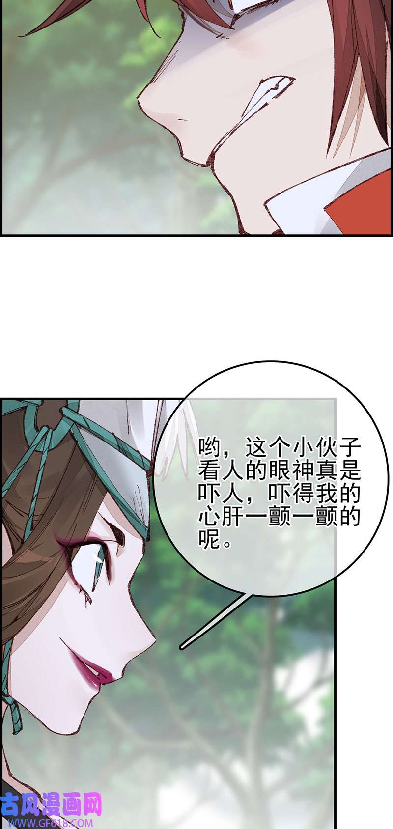 画江湖之不良人026 再遇黑白无常