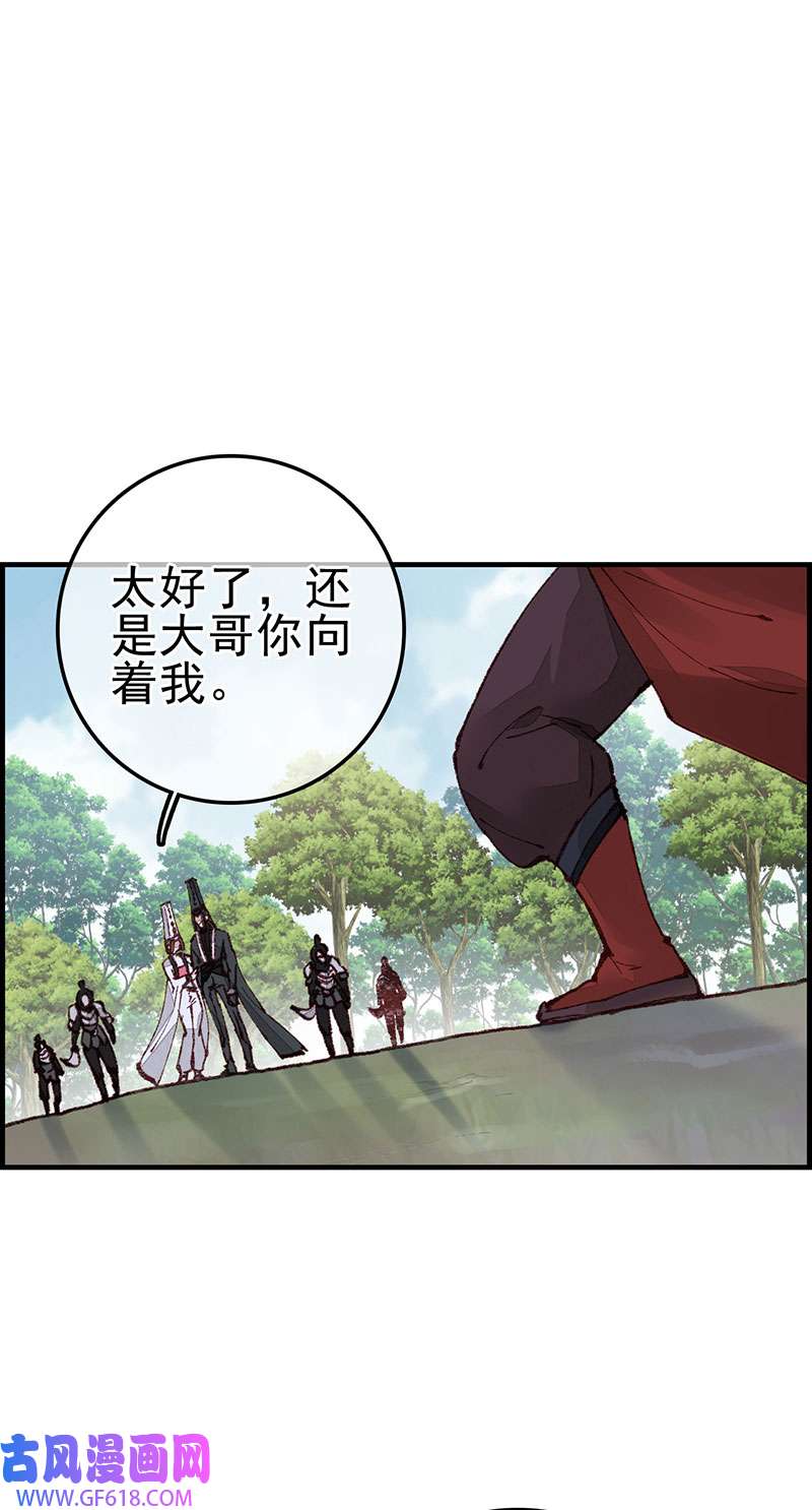 画江湖之不良人026 再遇黑白无常