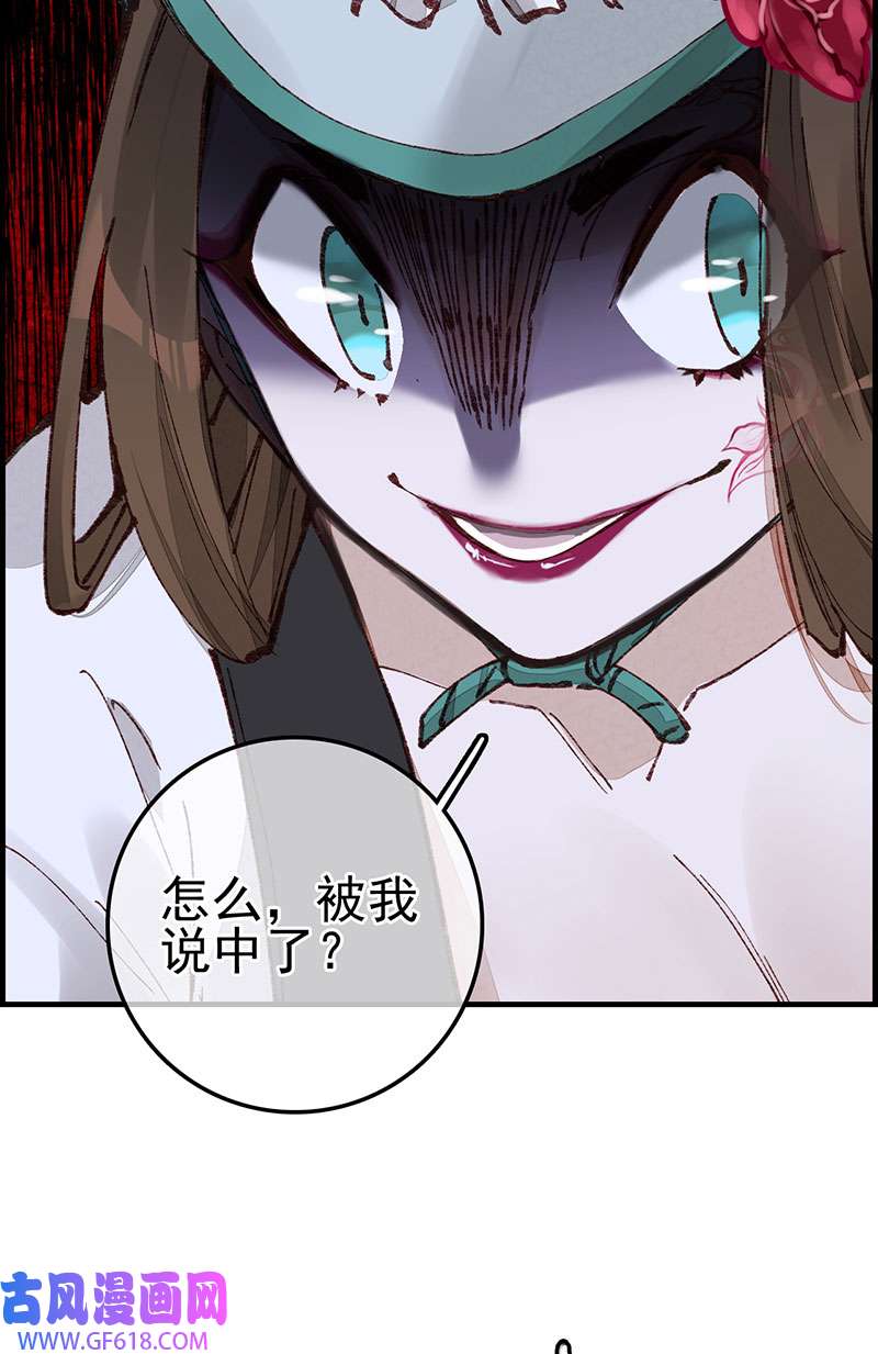 画江湖之不良人026 再遇黑白无常