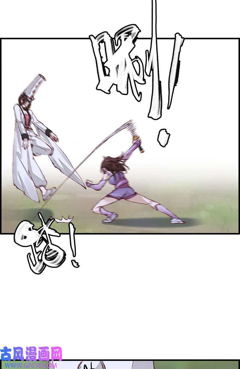 画江湖之不良人026 再遇黑白无常