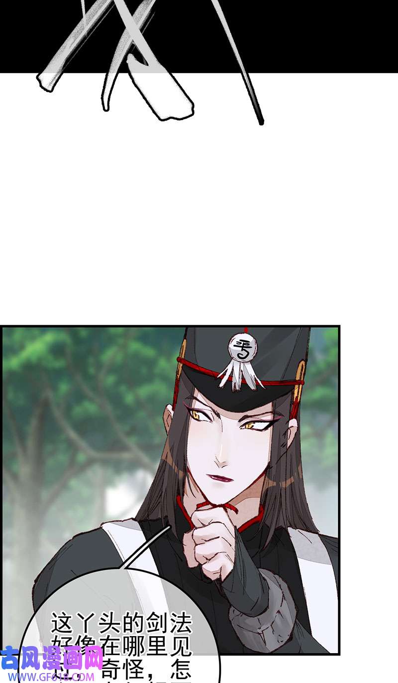 画江湖之不良人026 再遇黑白无常