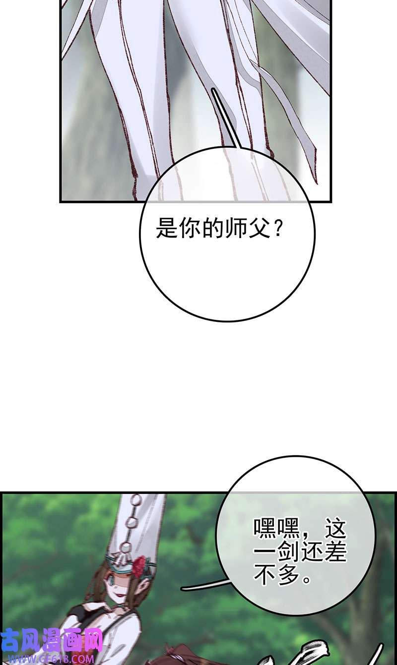 画江湖之不良人026 再遇黑白无常