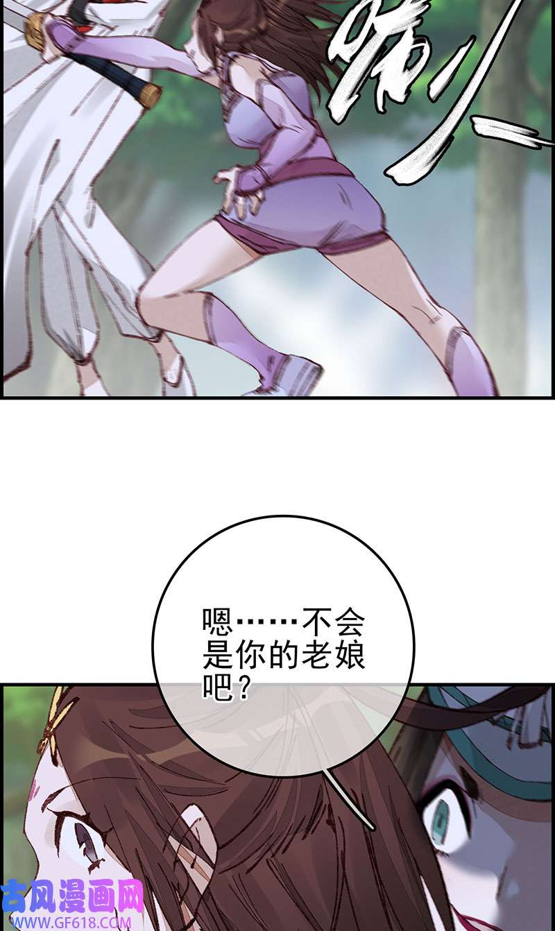 画江湖之不良人026 再遇黑白无常