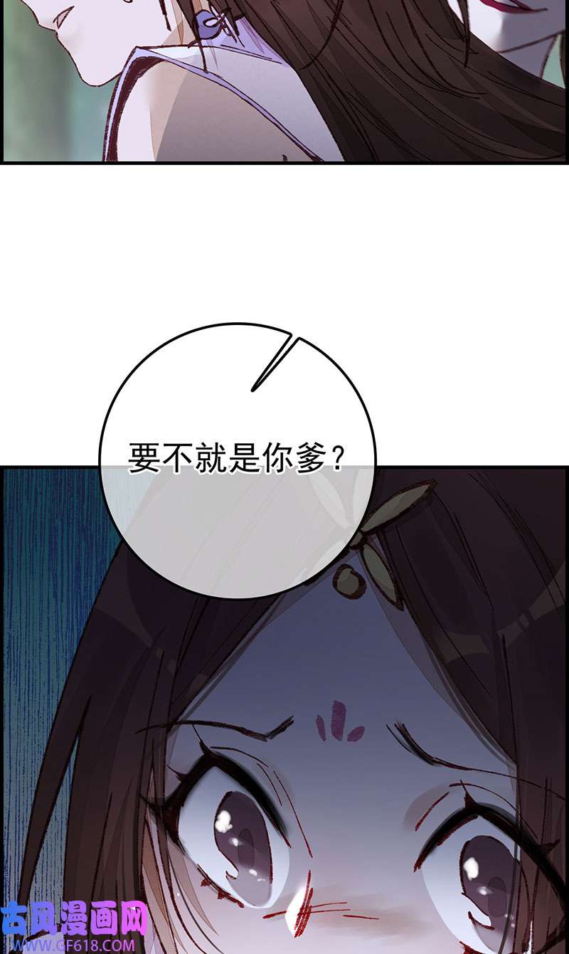 画江湖之不良人026 再遇黑白无常