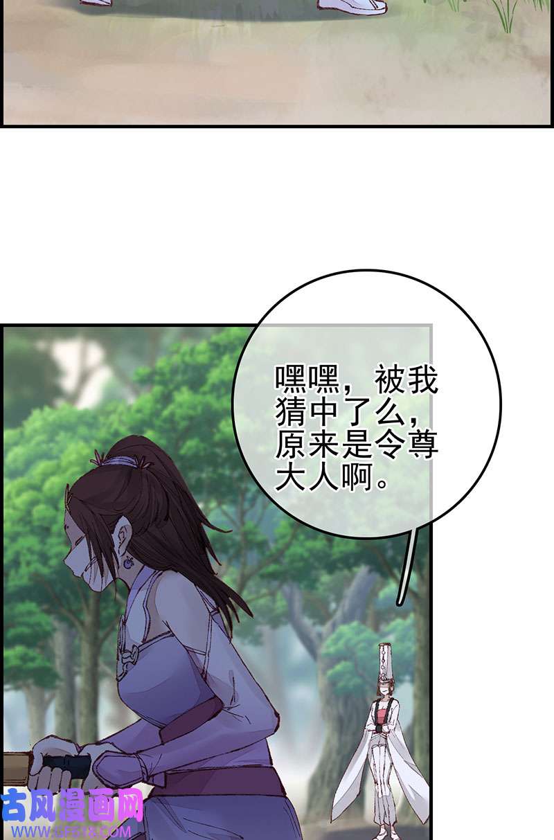 画江湖之不良人026 再遇黑白无常