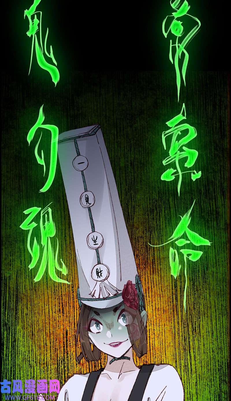 画江湖之不良人026 再遇黑白无常