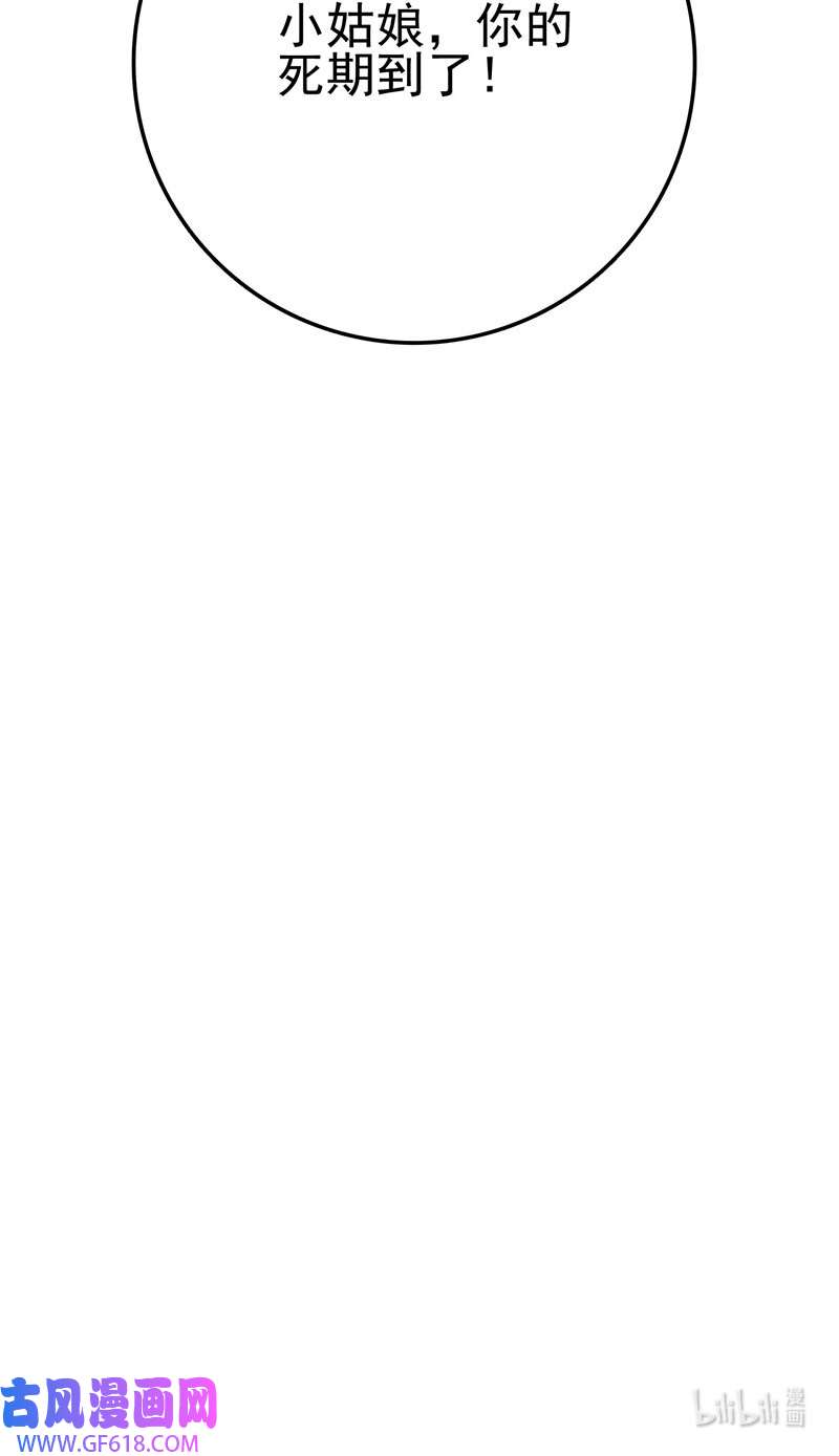 画江湖之不良人026 再遇黑白无常