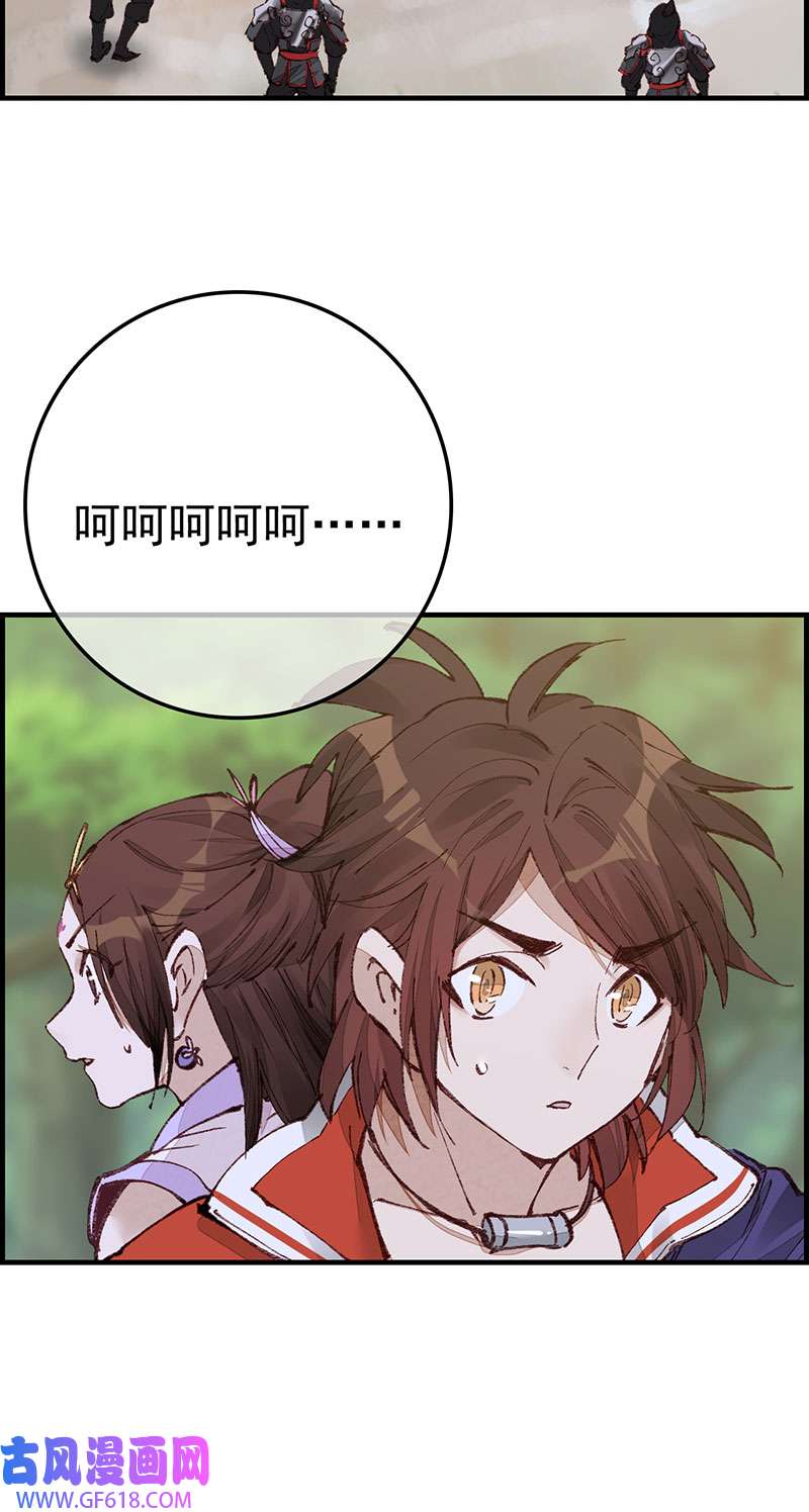 画江湖之不良人026 再遇黑白无常