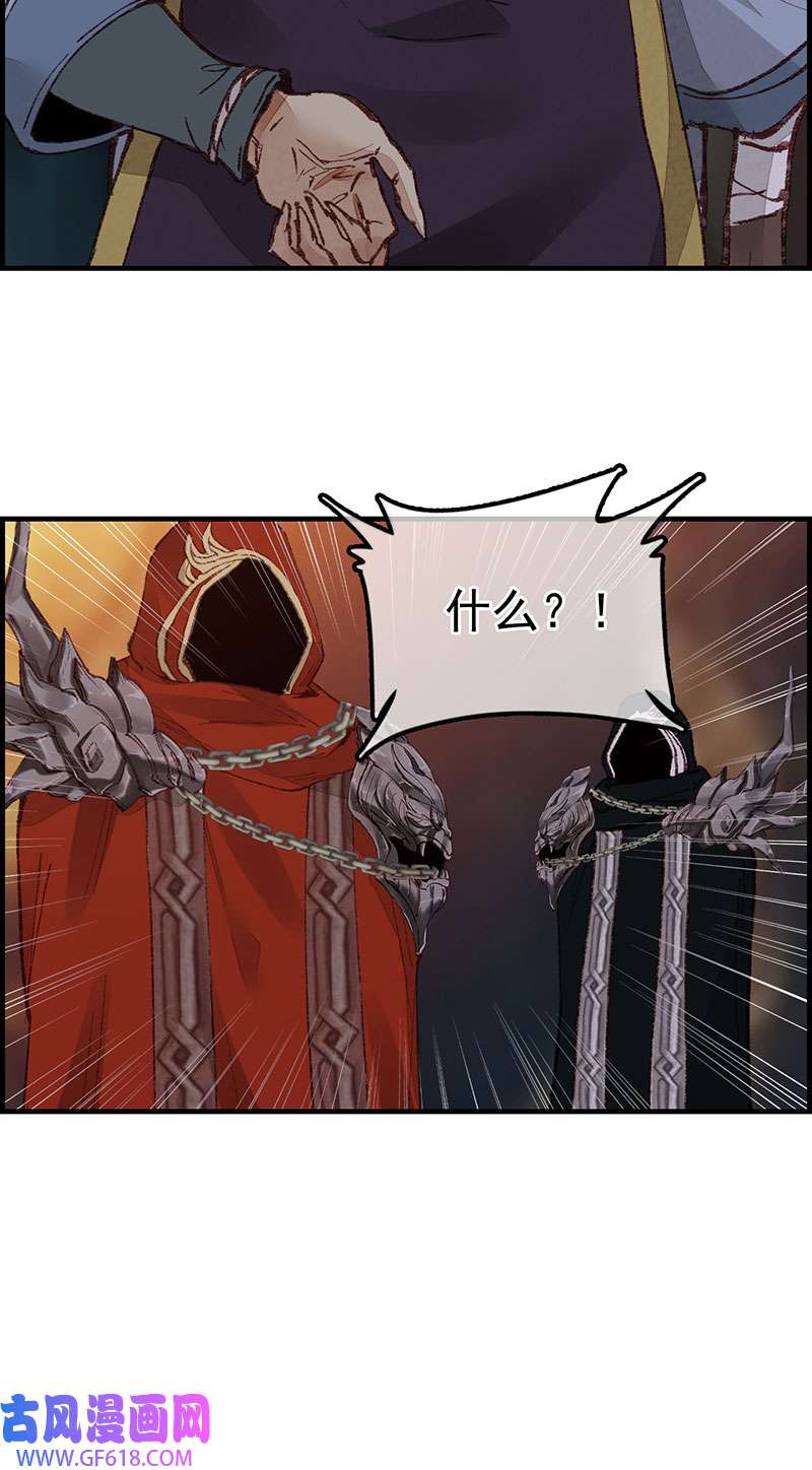 画江湖之不良人028 艳福不浅