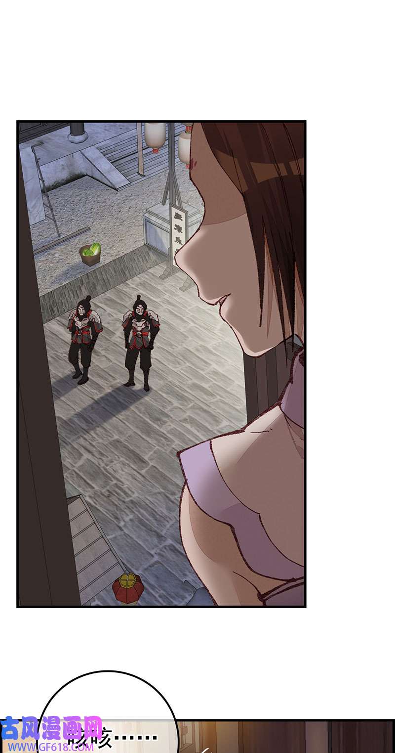 画江湖之不良人028 艳福不浅