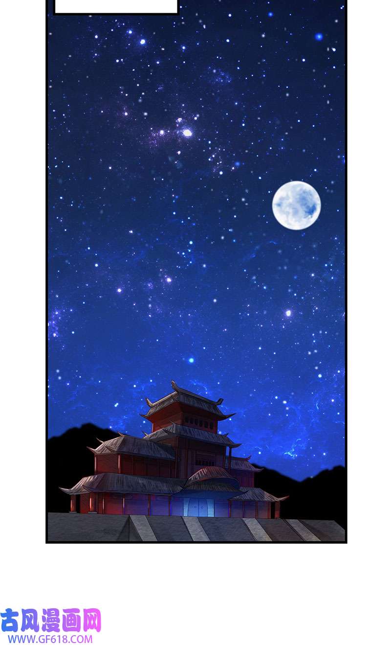 画江湖之不良人028 艳福不浅
