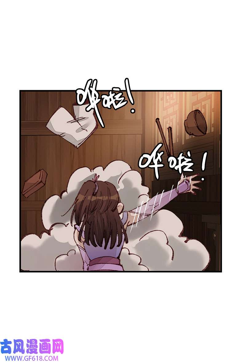 画江湖之不良人028 艳福不浅