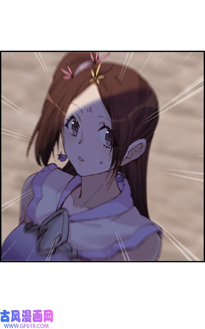 画江湖之不良人028 艳福不浅
