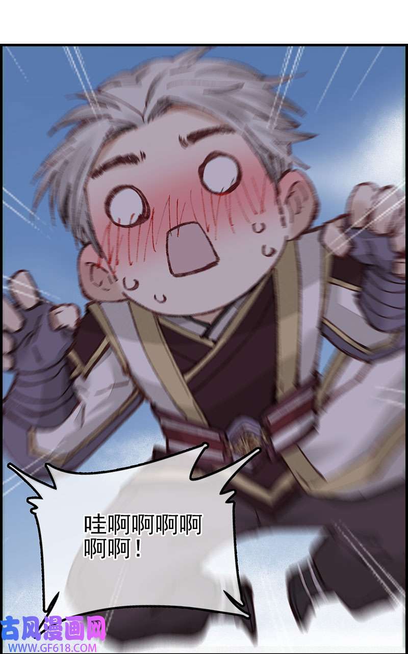 画江湖之不良人028 艳福不浅
