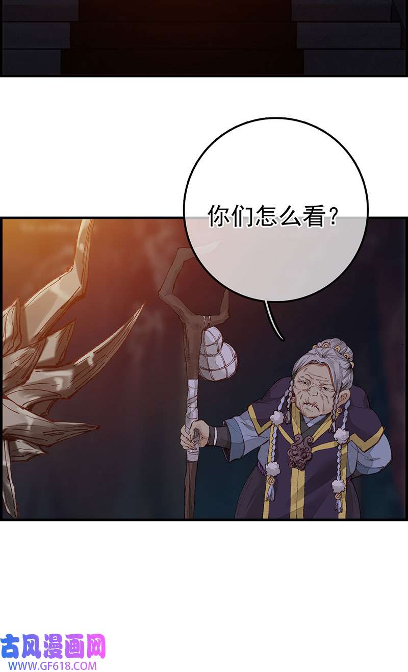 画江湖之不良人028 艳福不浅