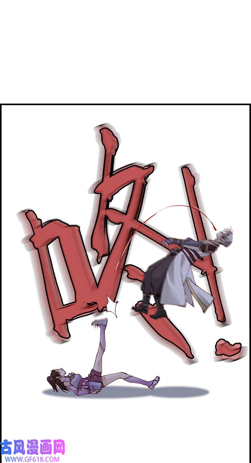 画江湖之不良人028 艳福不浅