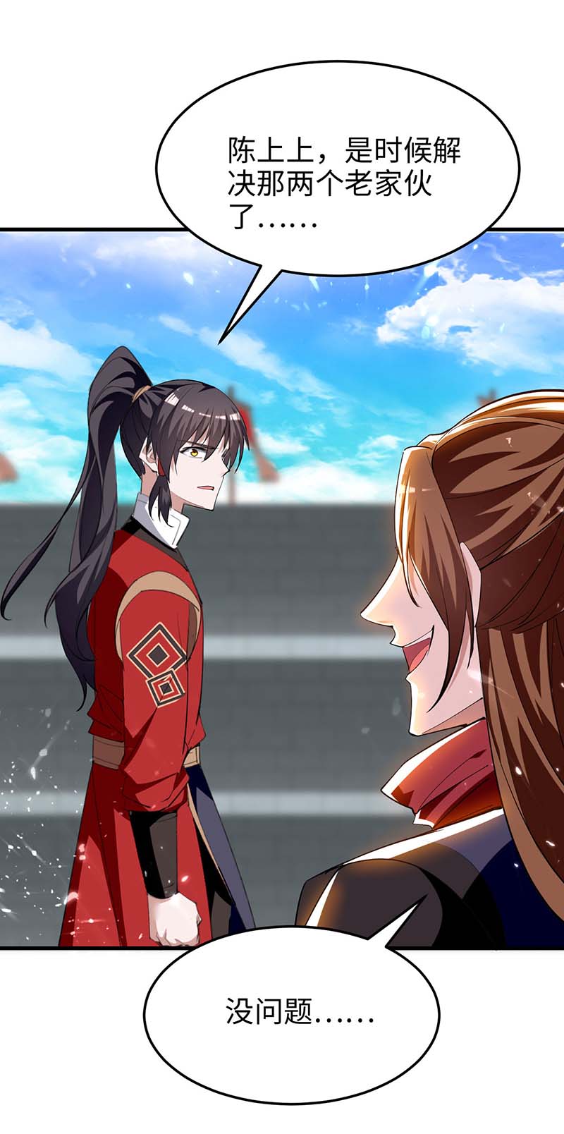 仙帝归来第267话 魅姬杀至