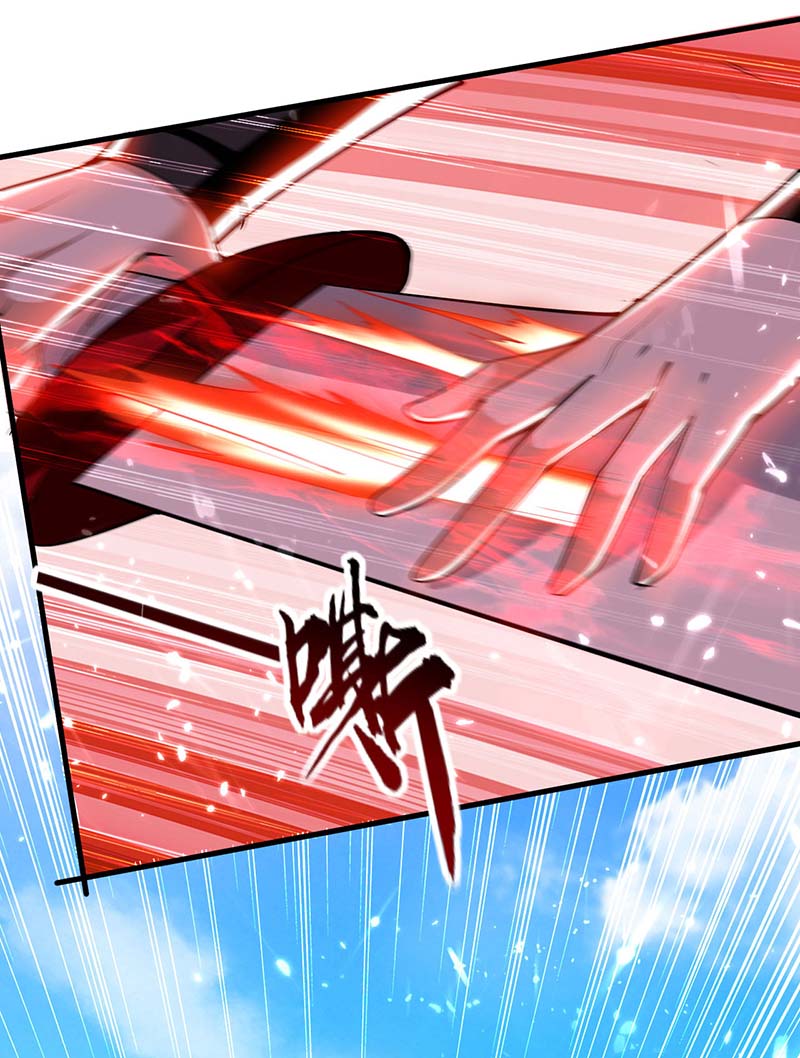 仙帝归来第267话 魅姬杀至