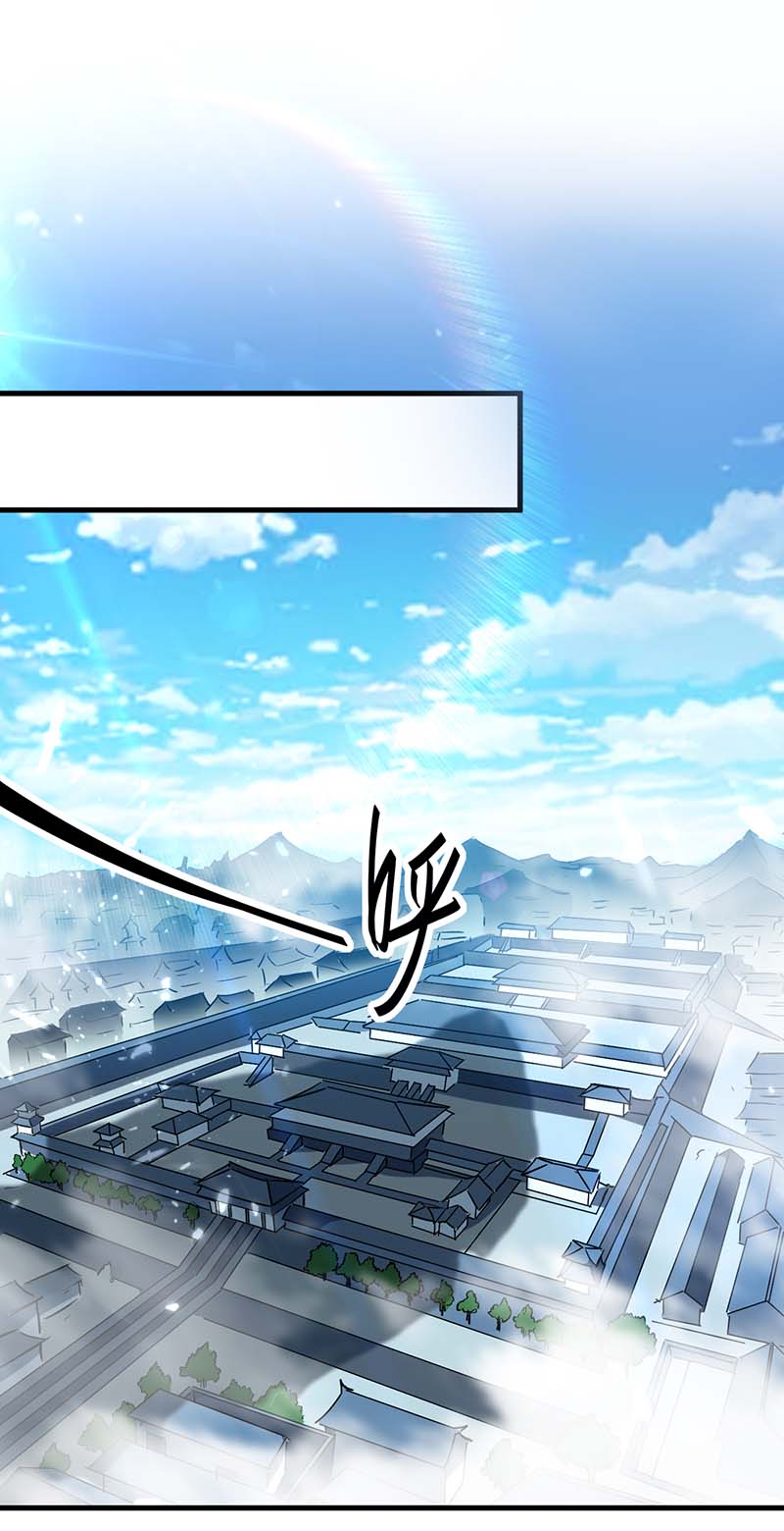 仙帝归来第271话 这只是开始