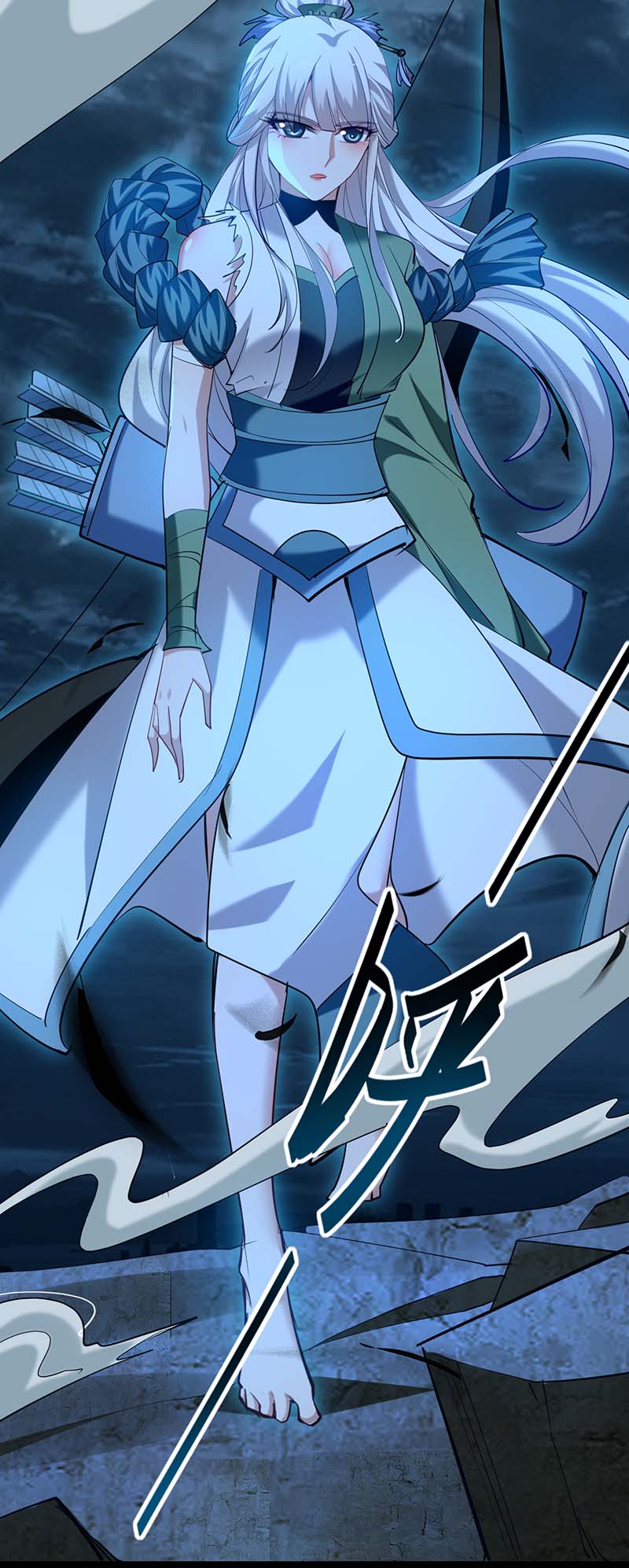 仙帝归来第273话 你入魔了？