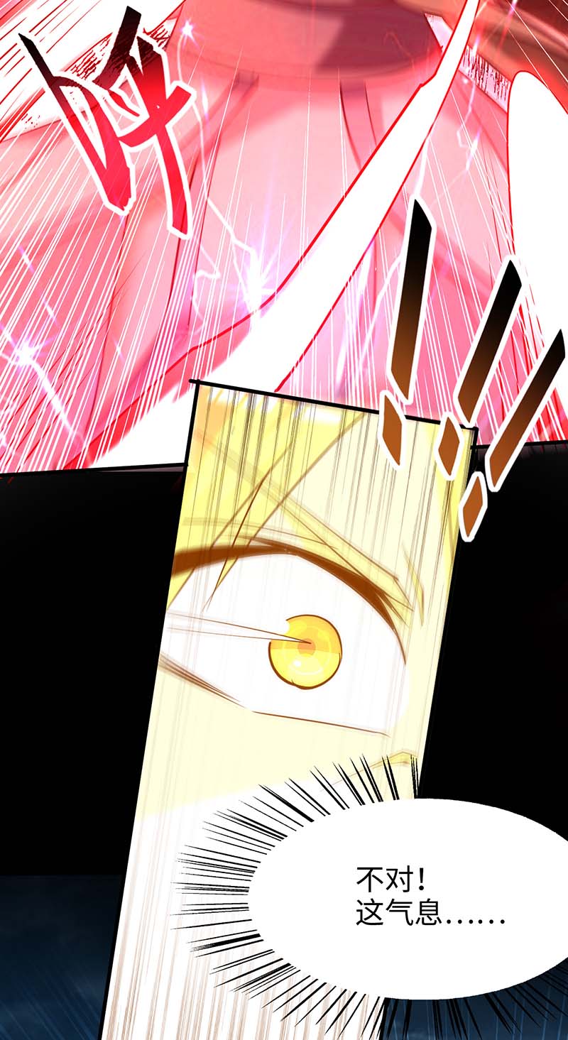 仙帝归来第273话 你入魔了？