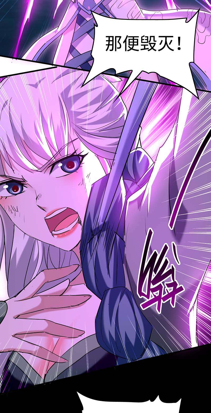 仙帝归来第274话 刀兵相向