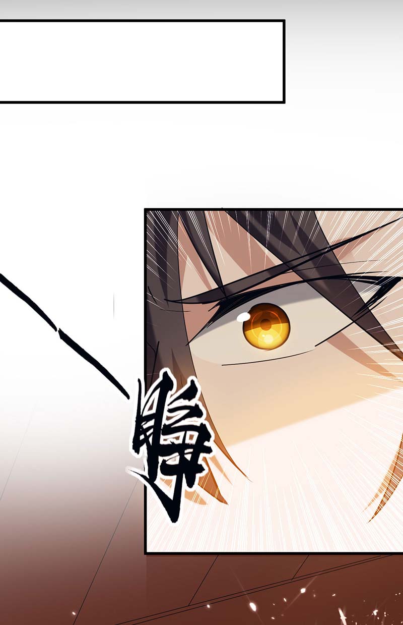 仙帝归来第276话 你是我的女人！