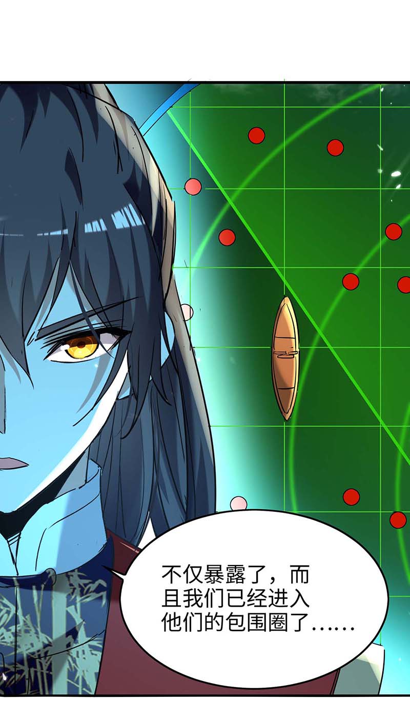 仙帝归来第277话 篡命师