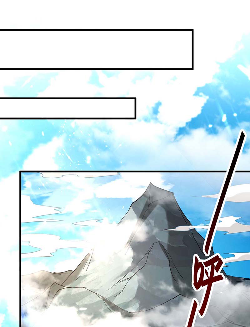 仙帝归来第277话 篡命师