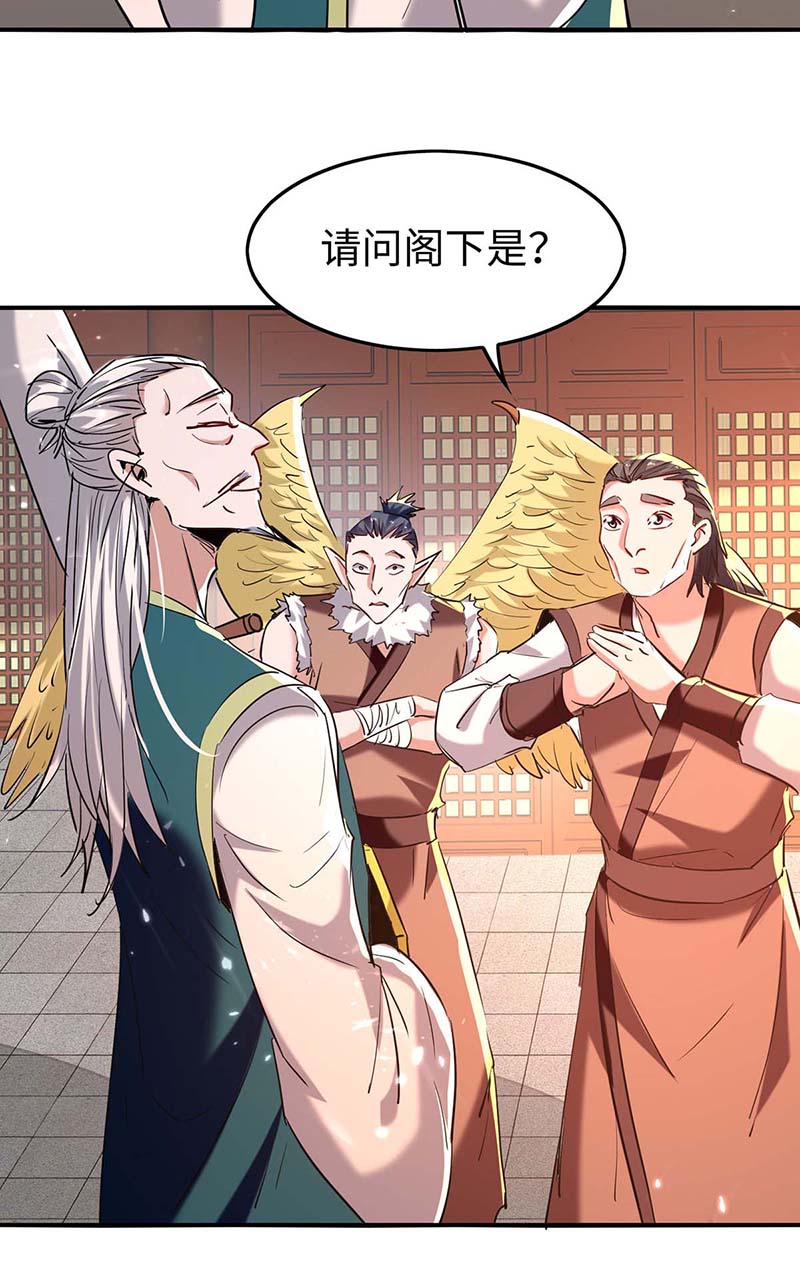 仙帝归来第277话 篡命师