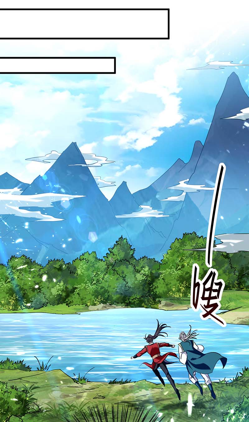 仙帝归来第280话 终于等到你了