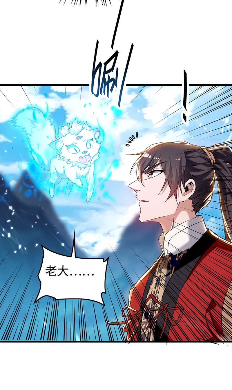 仙帝归来第280话 终于等到你了