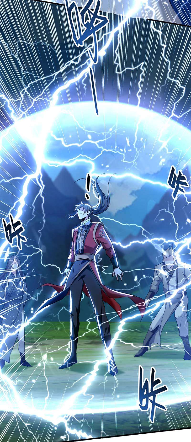 仙帝归来第281话 陷入阵中