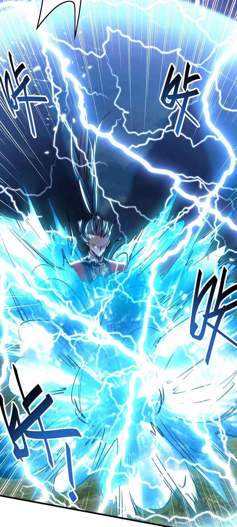 仙帝归来第281话 陷入阵中