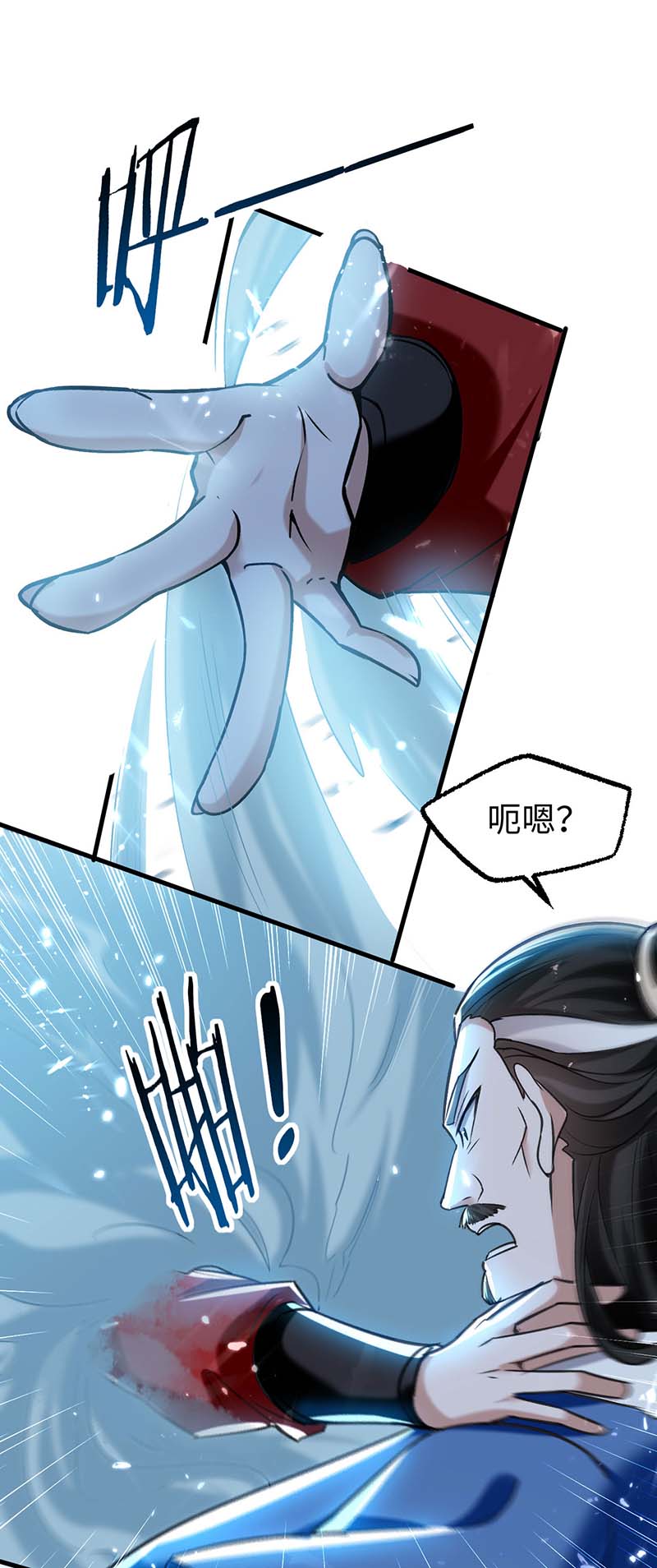 仙帝归来第282话 洪家宝塔