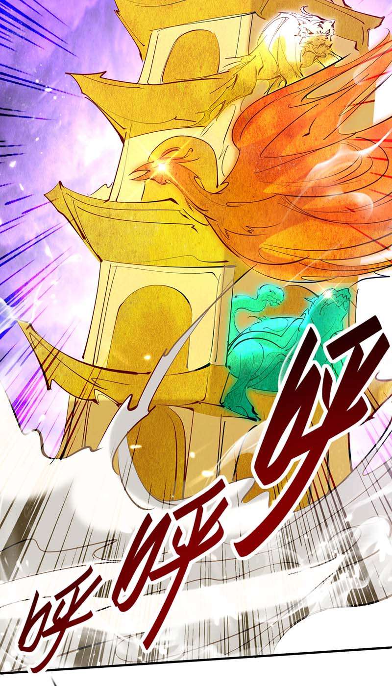 仙帝归来第282话 洪家宝塔